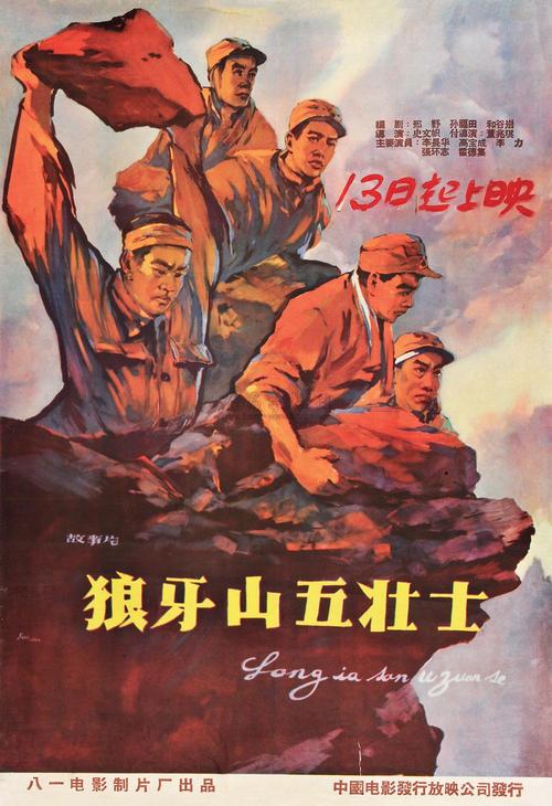 蒙大拿州立大学硕士证书
